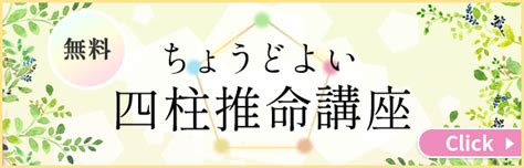 相剋/相克|相剋(そうこく)とは？ 意味や使い方